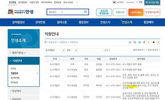종합계획