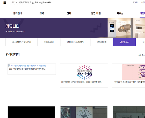 제주시 갤러리를 우리말로 바꿔주세요
