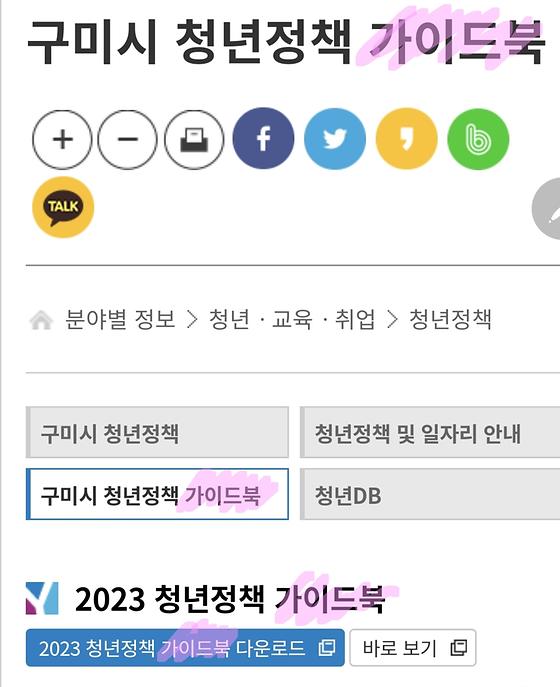 안내서, 지침서