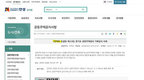 비대면