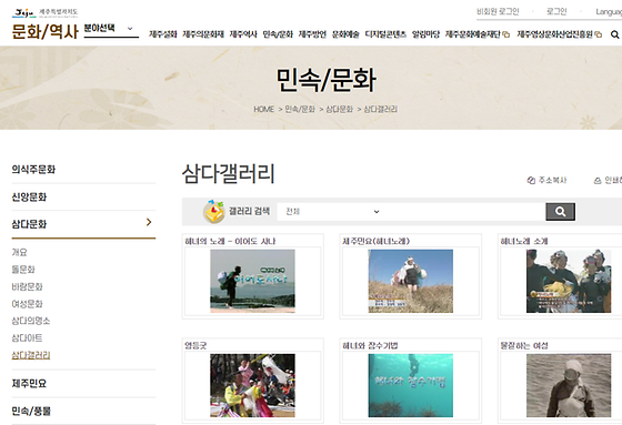 제주시 갤러리를 우리말로 바꿔주세요