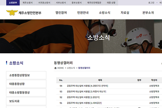제주시 갤러리를 우리말로 바꿔주세요