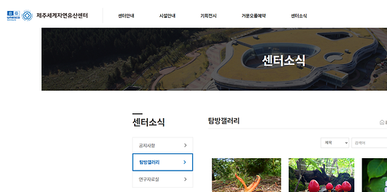 제주시 갤러리를 우리말로 바꿔주세요