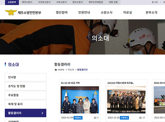 제주시 갤러리를 우리말로 바꿔주세요