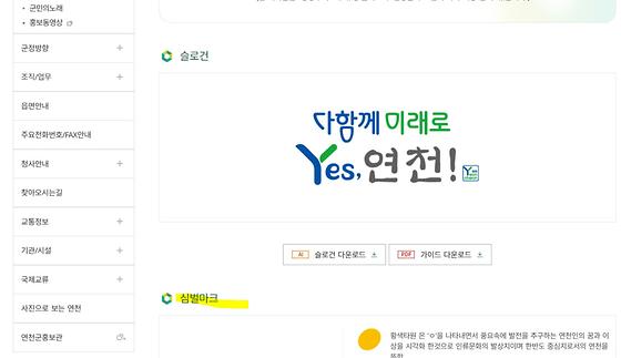 상징표