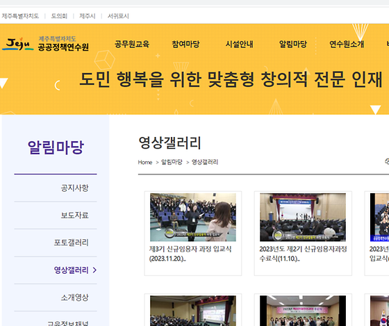 제주시 갤러리를 우리말로 바꿔주세요