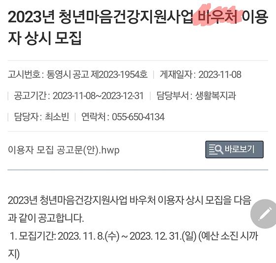 이용권