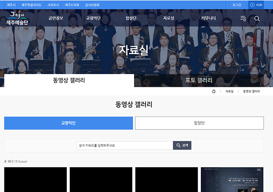 제주시 갤러리를 우리말로 바꿔주세요