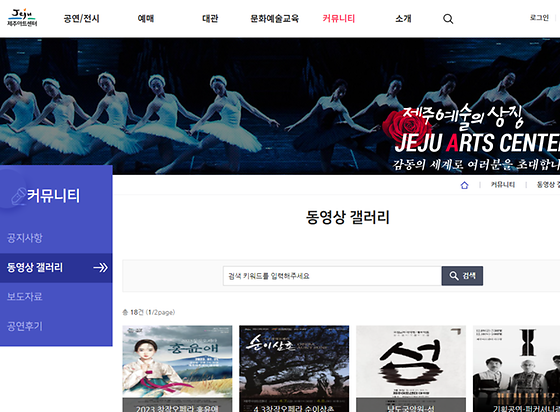 제주시 갤러리를 우리말로 바꿔주세요