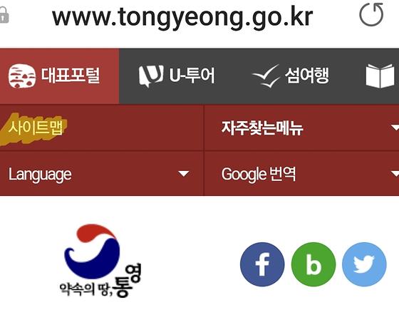 누리집 지도