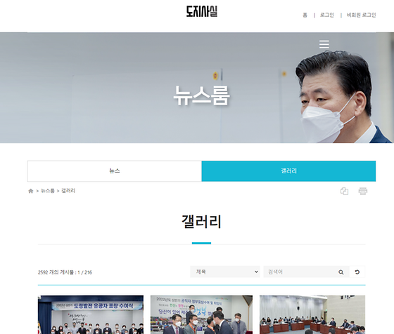 제주시 갤러리를 우리말로 바꿔주세요