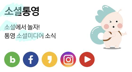 누리소통망