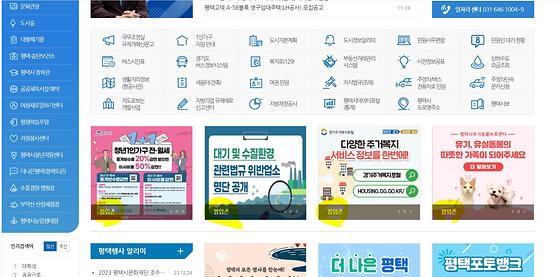 알림창 구역
