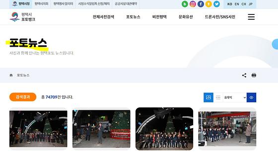 사진 소식지