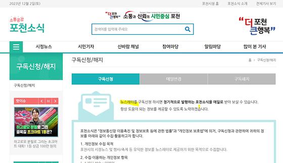소식지