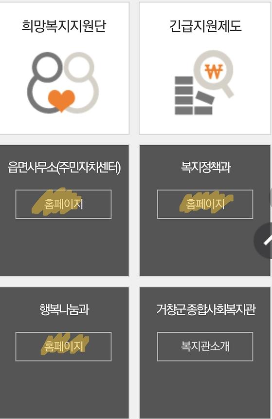 누리집