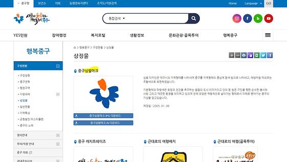 상징표