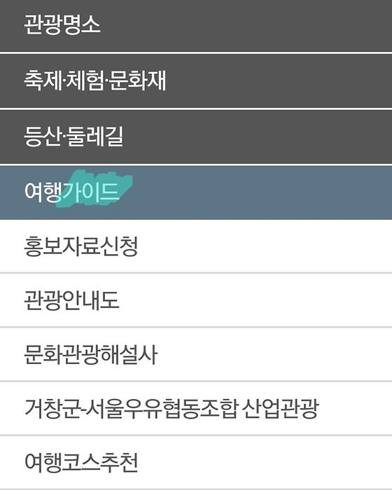 안내