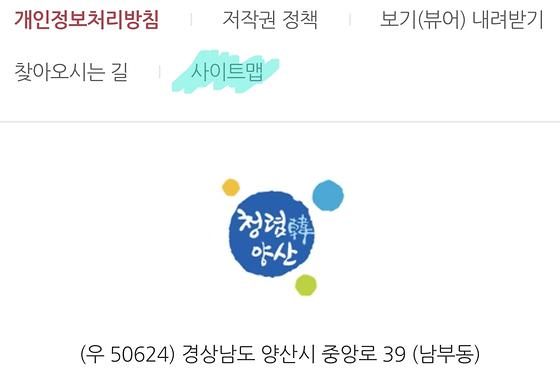 누리집 지도