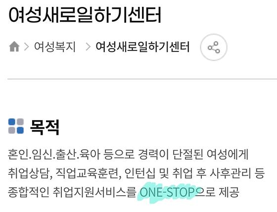 일괄, 통합