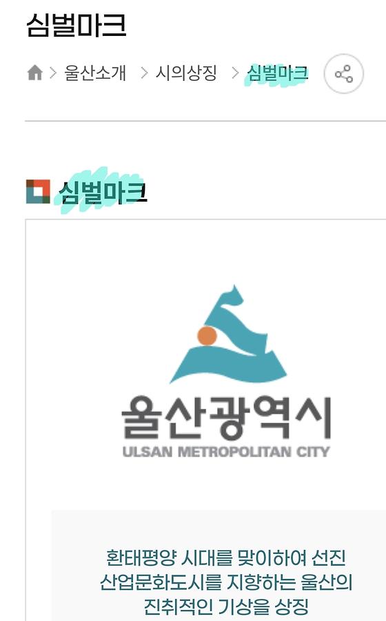 상징표시