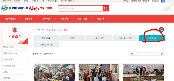 창원시 갤러리를 우리말로 바꿔주세요