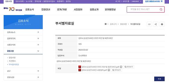 가이드라인