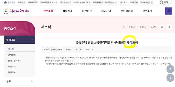 가이드북