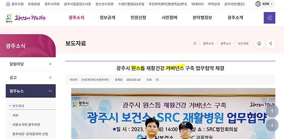 민관협력