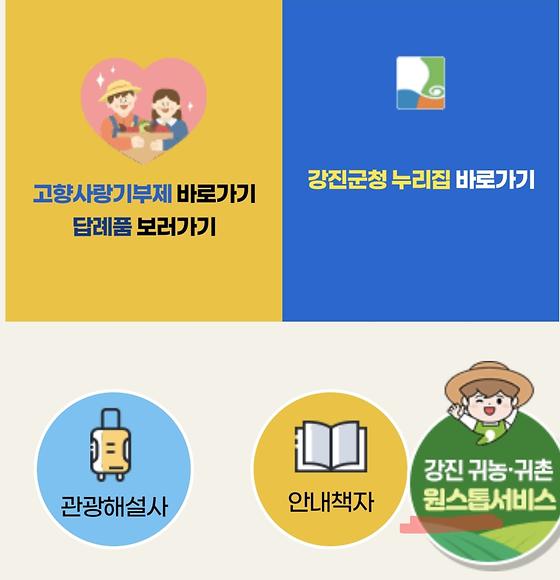 통합
