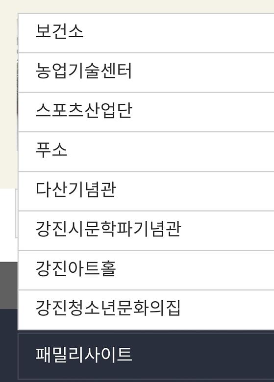 관련 누리집