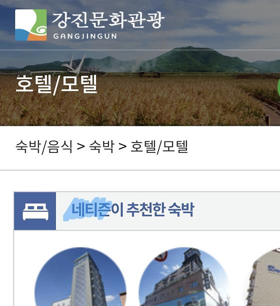 누리꾼