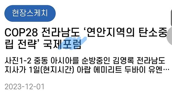 토론회