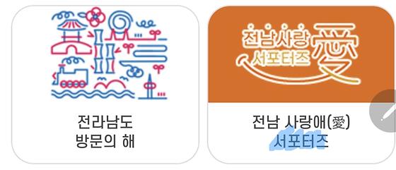 홍보단