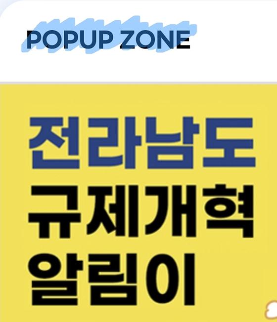 알림창