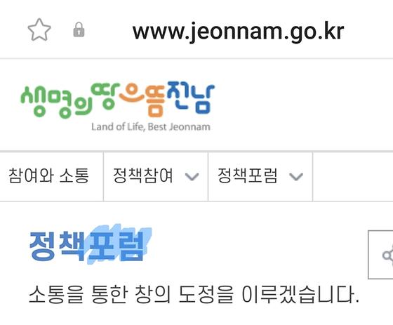 정책토론