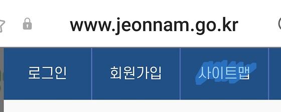 누리집 지도