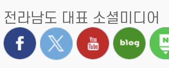 누리 소통망