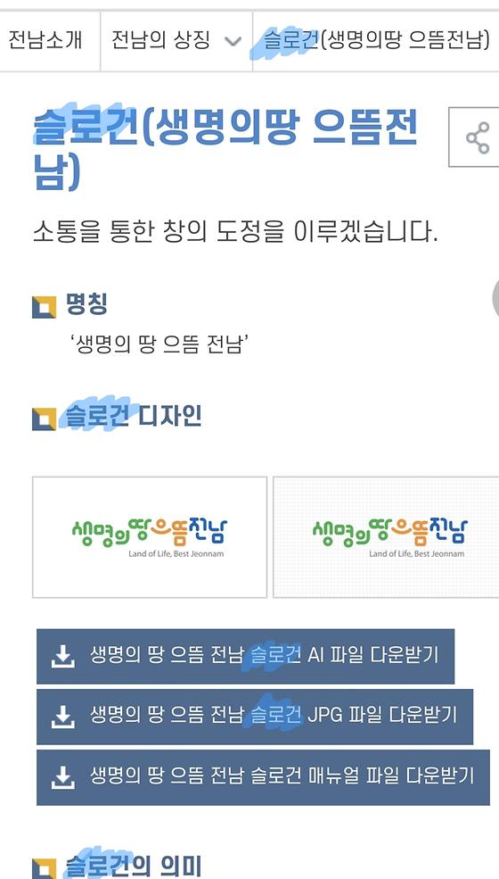 표서, 구호