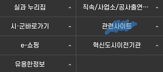 누리집