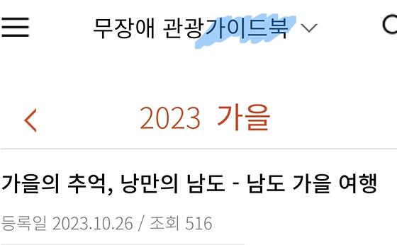 안내서