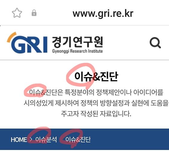 현안