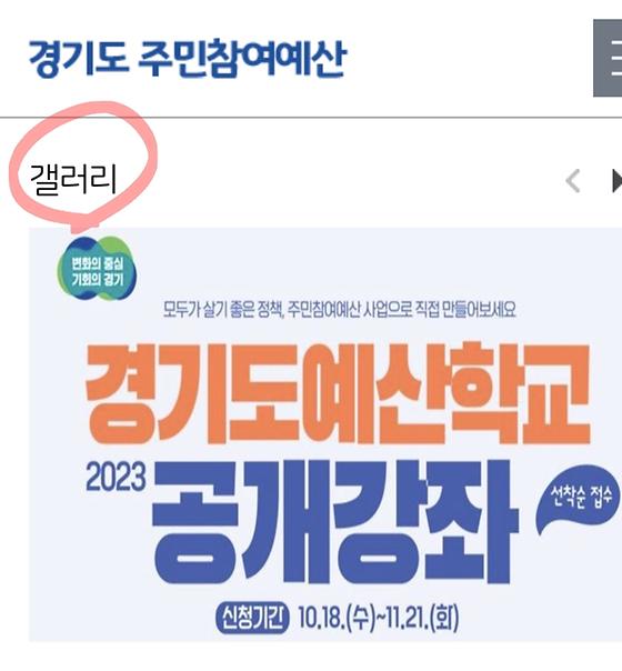 화상 학습관