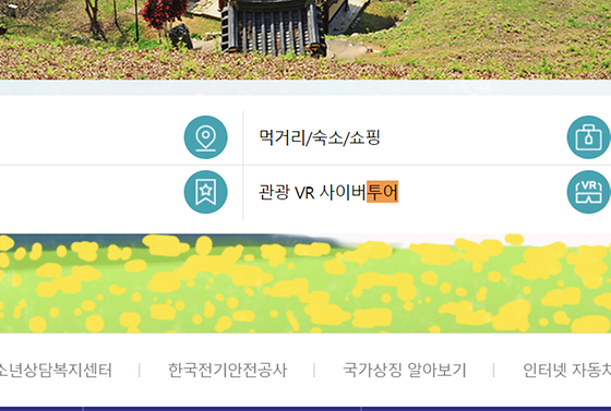 영천시청 투어