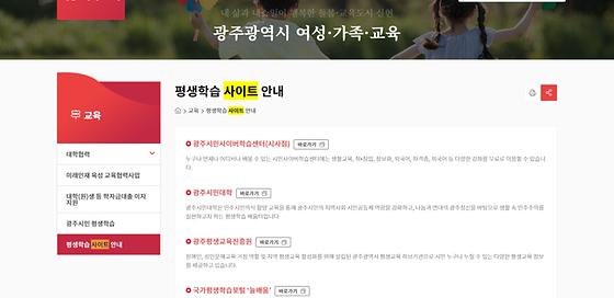 광주사이트