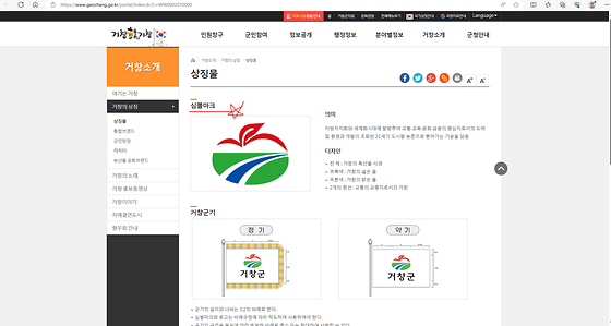 화성시청 사이트  바꿔주세요