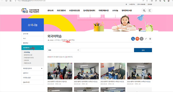 진주시 갤러리  바꿔주세요