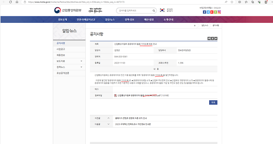 상업통산자원  가이드북 바꿔주세요