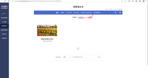 갤러리