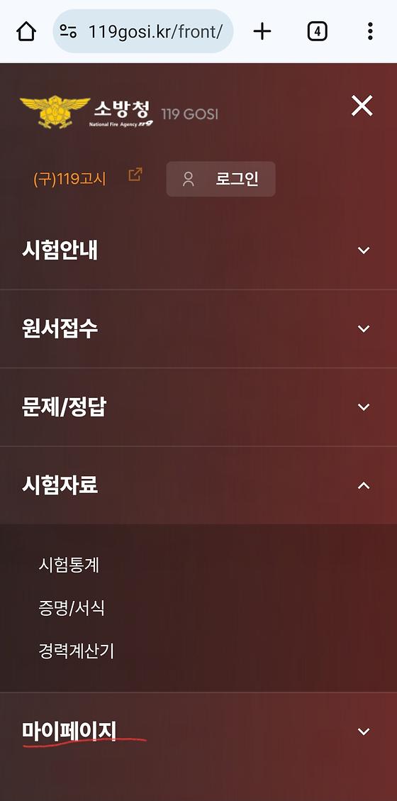 마이페이지 